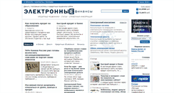 Desktop Screenshot of kemwm.ru