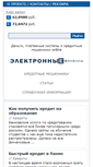 Mobile Screenshot of kemwm.ru